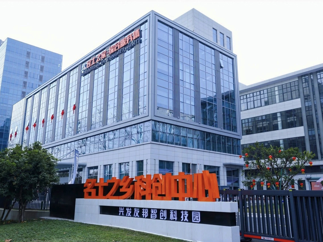 金秋破局，聚力同行｜一场工业地产经纪人的“绍兴论剑”